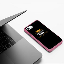 Чехол iPhone 7/8 матовый Её величество Юлия!, цвет: 3D-малиновый — фото 2
