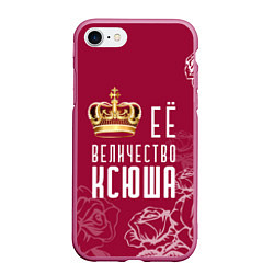 Чехол iPhone 7/8 матовый Её величество Прекрасная Ксения, цвет: 3D-малиновый
