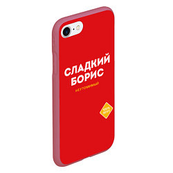 Чехол iPhone 7/8 матовый СЛАДКИЙ БОРИС, цвет: 3D-малиновый — фото 2