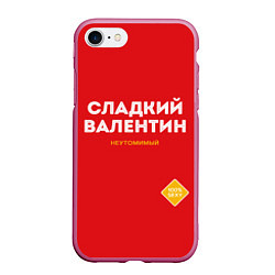 Чехол iPhone 7/8 матовый СЛАДКИЙ ВАЛЕНТИН
