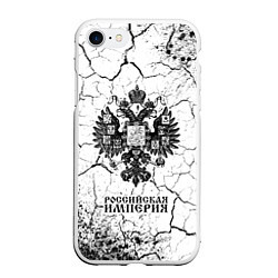 Чехол iPhone 7/8 матовый RUSSIAN EMPIRE - ГЕРБ Краска, цвет: 3D-белый