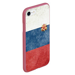 Чехол iPhone 7/8 матовый Отечество!, цвет: 3D-малиновый — фото 2
