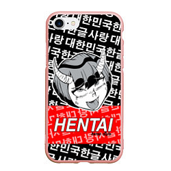 Чехол iPhone 7/8 матовый HENTAI AHEGAO ХЕНТАЙ АХЭГАО, цвет: 3D-светло-розовый