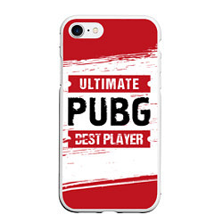 Чехол iPhone 7/8 матовый PUBG: красные таблички Best Player и Ultimate, цвет: 3D-белый