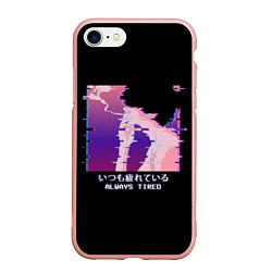 Чехол iPhone 7/8 матовый Sad neon boy, цвет: 3D-светло-розовый