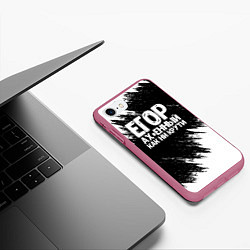 Чехол iPhone 7/8 матовый Егор офигенный как ни крути, цвет: 3D-малиновый — фото 2
