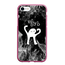 Чехол iPhone 7/8 матовый Ъуъ съука - пламя, цвет: 3D-малиновый