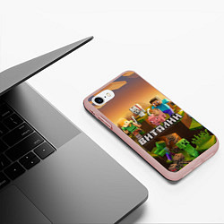 Чехол iPhone 7/8 матовый Виталий Minecraft, цвет: 3D-светло-розовый — фото 2