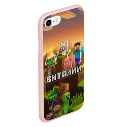 Чехол iPhone 7/8 матовый Виталий Minecraft, цвет: 3D-светло-розовый — фото 2