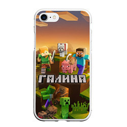 Чехол iPhone 7/8 матовый Галина Minecraft