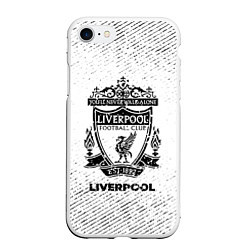 Чехол iPhone 7/8 матовый Liverpool с потертостями на светлом фоне, цвет: 3D-белый