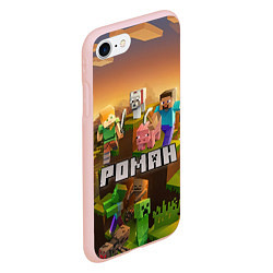 Чехол iPhone 7/8 матовый Роман Minecraft, цвет: 3D-светло-розовый — фото 2