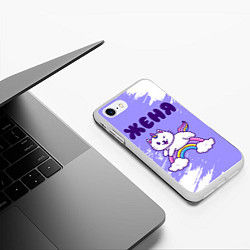 Чехол iPhone 7/8 матовый Женя кошка единорожка, цвет: 3D-белый — фото 2
