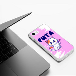 Чехол iPhone 7/8 матовый Рита кошечка с сердечком, цвет: 3D-белый — фото 2