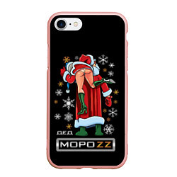 Чехол iPhone 7/8 матовый Ded MoroZZ - Brazzers, цвет: 3D-светло-розовый