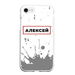 Чехол iPhone 7/8 матовый Алексей - в красной рамке на светлом
