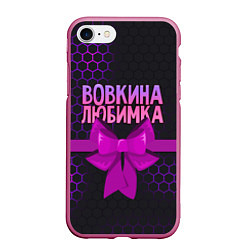 Чехол iPhone 7/8 матовый Вовкина любимка - соты