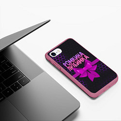 Чехол iPhone 7/8 матовый Ромкина любимка - соты, цвет: 3D-малиновый — фото 2