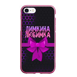 Чехол iPhone 7/8 матовый Димкина любимка - соты, цвет: 3D-малиновый
