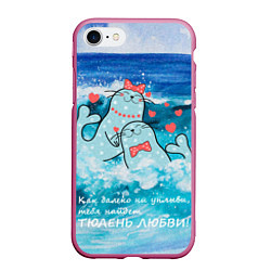 Чехол iPhone 7/8 матовый Тюлени любви в море, цвет: 3D-малиновый