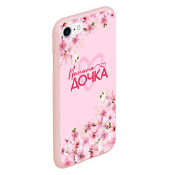 Чехол iPhone 7/8 матовый Папина дочка сакура, цвет: 3D-светло-розовый — фото 2