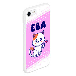Чехол iPhone 7/8 матовый Ева кошечка с сердечком, цвет: 3D-белый — фото 2