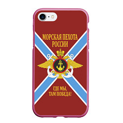 Чехол iPhone 7/8 матовый Морская Пехота России - герб