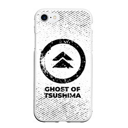 Чехол iPhone 7/8 матовый Ghost of Tsushima с потертостями на светлом фоне, цвет: 3D-белый