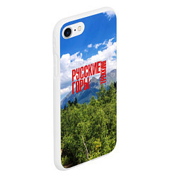 Чехол iPhone 7/8 матовый Треккинг по русским горам, цвет: 3D-белый — фото 2