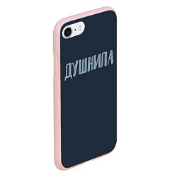 Чехол iPhone 7/8 матовый Зануда, цвет: 3D-светло-розовый — фото 2