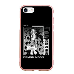 Чехол iPhone 7/8 матовый Кокушибо первая луна, цвет: 3D-светло-розовый