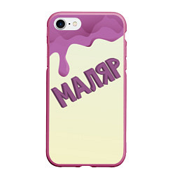 Чехол iPhone 7/8 матовый Маляр подтеки краски, цвет: 3D-малиновый