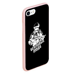 Чехол iPhone 7/8 матовый Вежливые люди армия, цвет: 3D-светло-розовый — фото 2