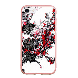 Чехол iPhone 7/8 матовый Японский стиль иероглифы, цвет: 3D-светло-розовый