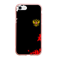Чехол iPhone 7/8 матовый Россия спорт краски, цвет: 3D-светло-розовый