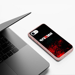 Чехол iPhone 7/8 матовый Чушпан кровь краски, цвет: 3D-светло-розовый — фото 2