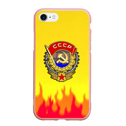 Чехол iPhone 7/8 матовый СССР огонь герб, цвет: 3D-светло-розовый