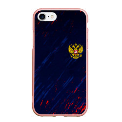 Чехол iPhone 7/8 матовый Россия краски текстура, цвет: 3D-светло-розовый