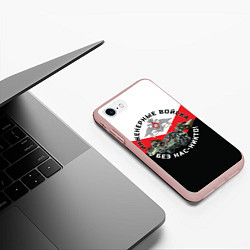 Чехол iPhone 7/8 матовый Инженерные войска России, цвет: 3D-светло-розовый — фото 2
