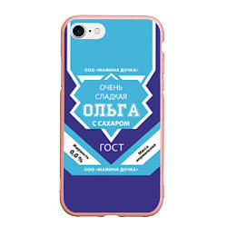 Чехол iPhone 7/8 матовый Сладкая Ольга, цвет: 3D-светло-розовый