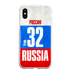 Чехол iPhone XS Max матовый Russia: from 32, цвет: 3D-белый