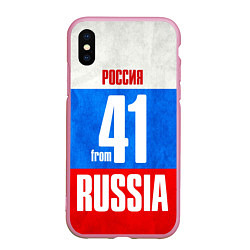 Чехол iPhone XS Max матовый Russia: from 41, цвет: 3D-розовый