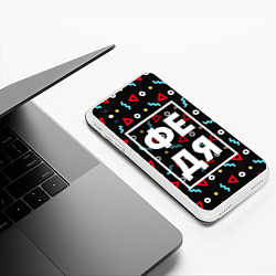 Чехол iPhone XS Max матовый Федя, цвет: 3D-белый — фото 2