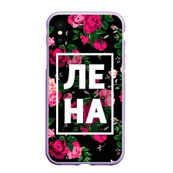 Чехол iPhone XS Max матовый Лена