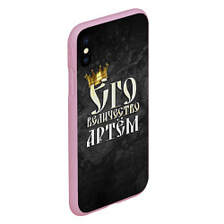 Чехол iPhone XS Max матовый Его величество Артем, цвет: 3D-розовый — фото 2