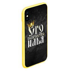 Чехол iPhone XS Max матовый Его величество Илья, цвет: 3D-желтый — фото 2