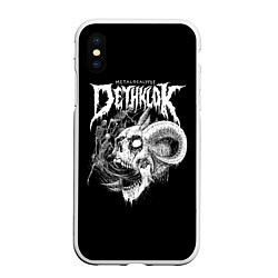 Чехол iPhone XS Max матовый Dethklok: Goat Skull, цвет: 3D-белый