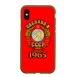 Чехол iPhone XS Max матовый Сделано в 1965 СССР, цвет: 3D-коричневый