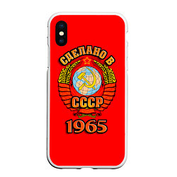 Чехол iPhone XS Max матовый Сделано в 1965 СССР, цвет: 3D-белый