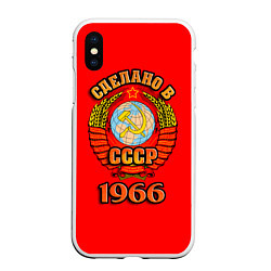 Чехол iPhone XS Max матовый Сделано в 1966 СССР